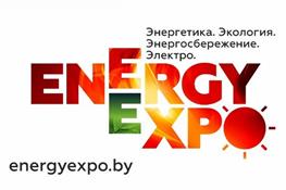 Белорусский энергетический и экологический форум