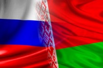 14 заседание Рабочей группы по взаимодействию заинтересованных областных центров по гидрометеорологии Белгидромета и ЦГМС Росгидромета